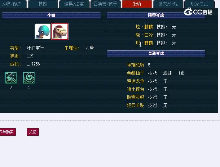 109桔子州656大唐