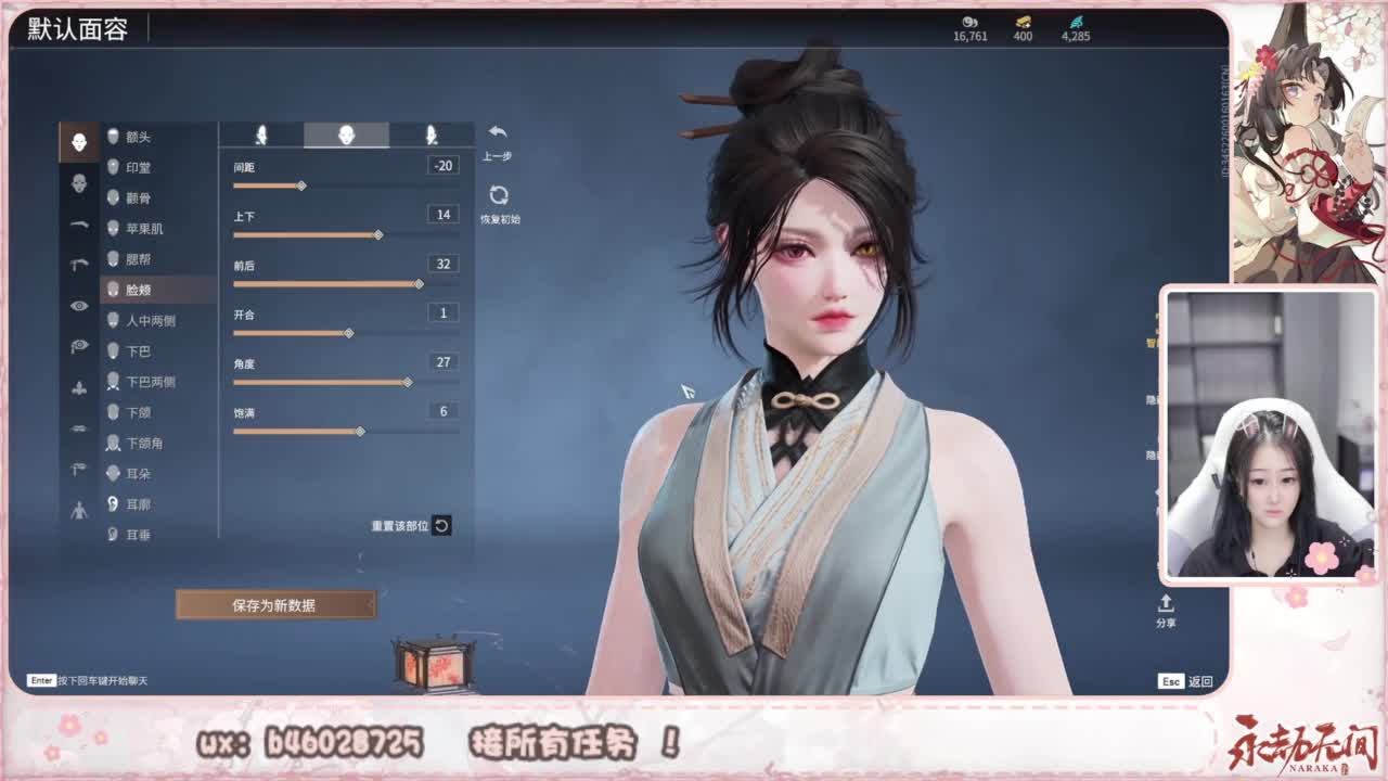 接所有任务！ 第3段