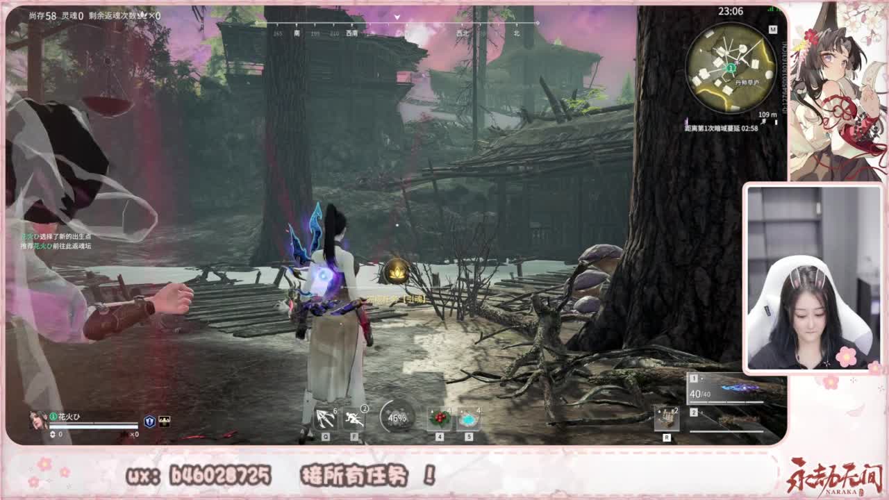 接所有任务！ 第4段