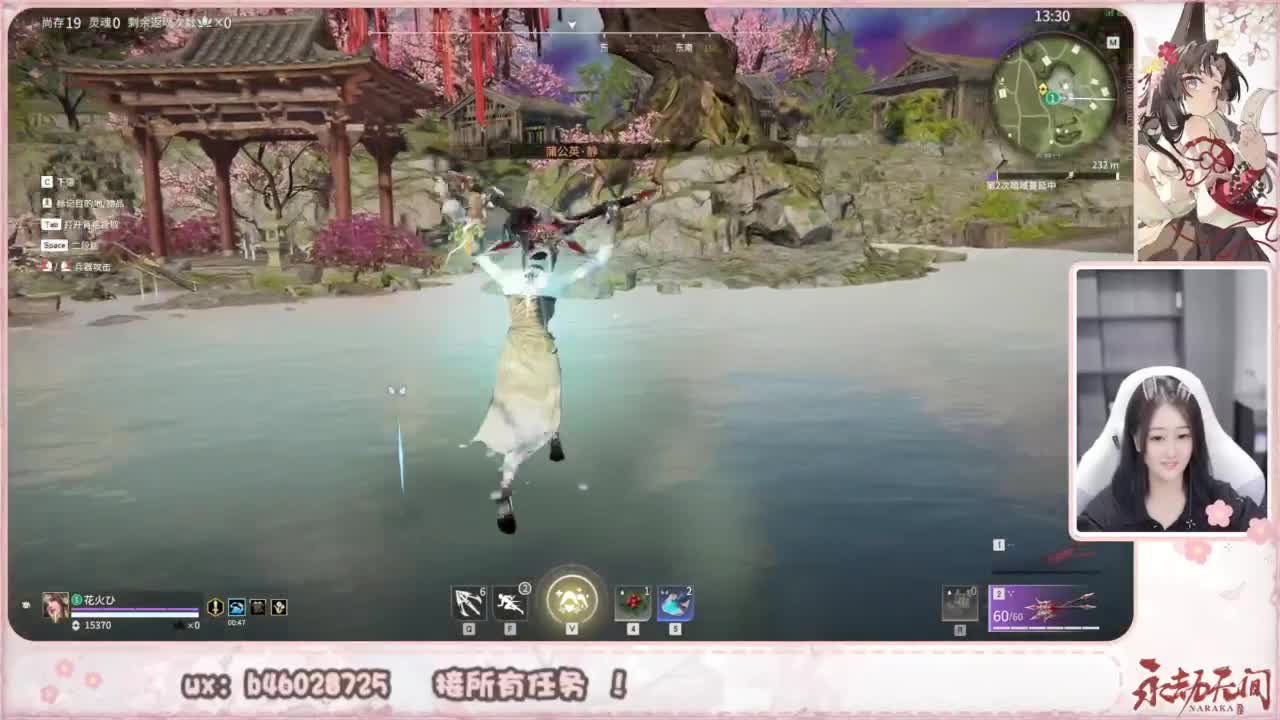 接所有任务！ 第5段