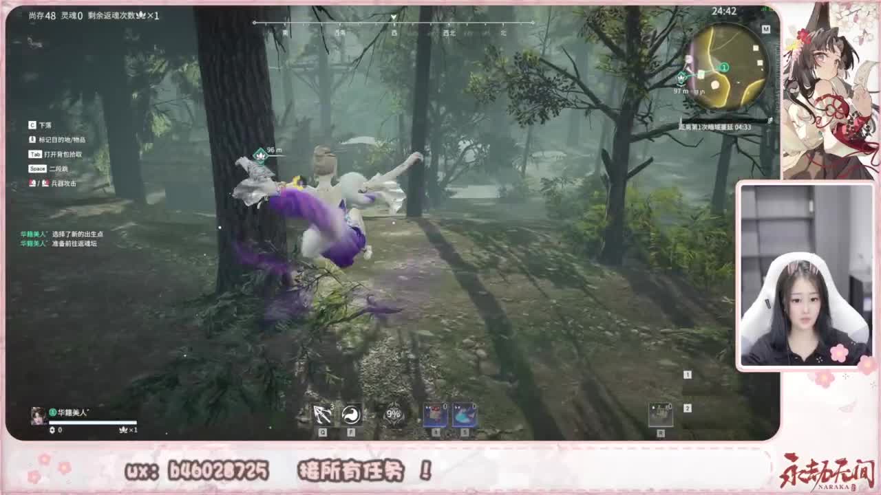 接所有任务！ 第6段