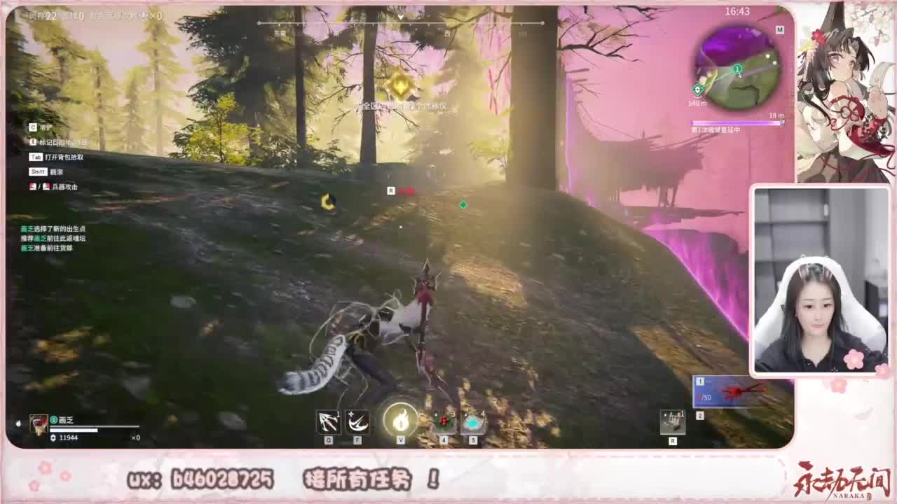 接所有任务！ 第7段