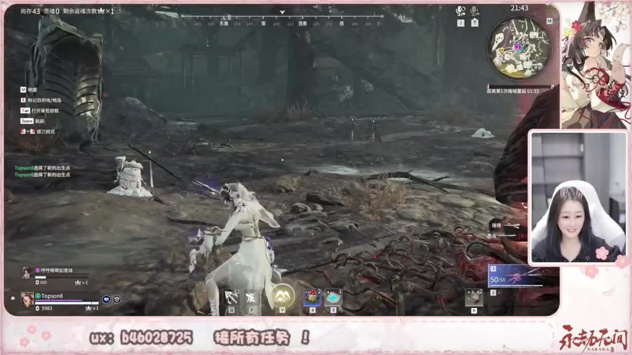 接所有任务！ 第9段