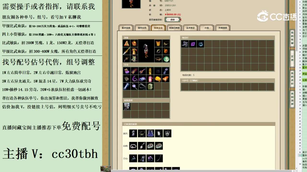 2023-08-15 19-32-081