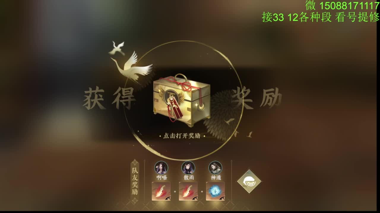 接看号提修33 12各种段位 探索效率 第1段