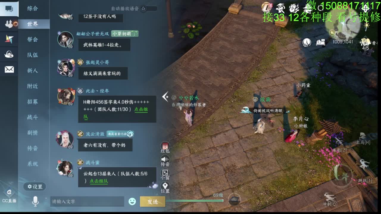 接看号提修33 12各种段位 探索效率 第2段