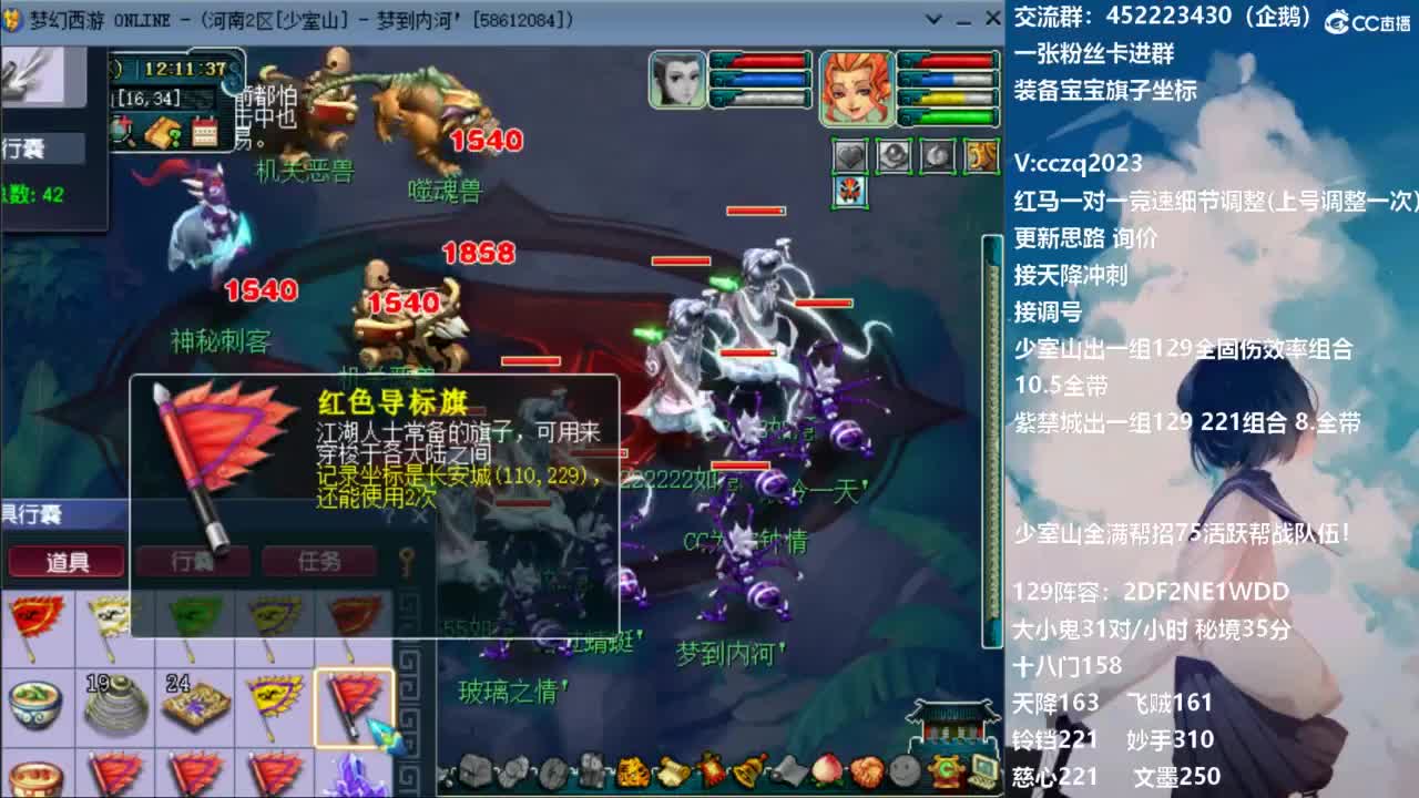 接天降全民竞速海选冲刺！ 第1段