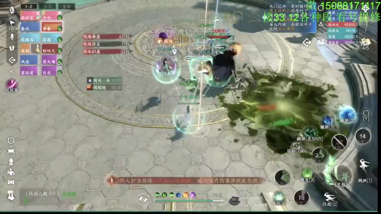 接看号提修33 12各种段位 探索效率 第5段