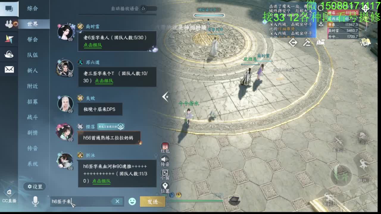 接看号提修33 12各种段位 探索效率 第6段