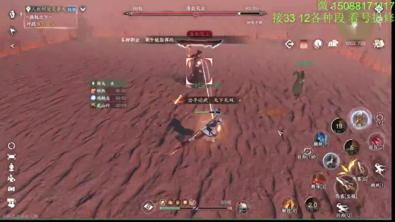 接看号提修33 12各种段位 探索效率 第8段