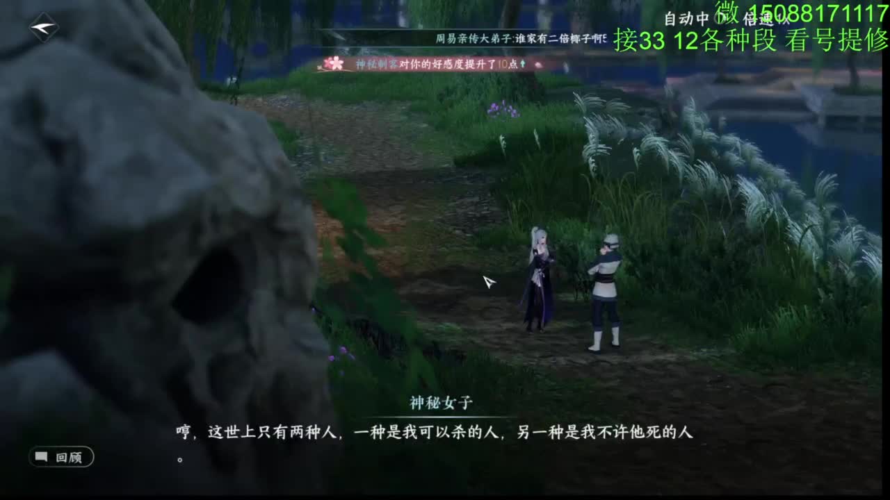 接看号提修33 12各种段位 探索效率 第9段
