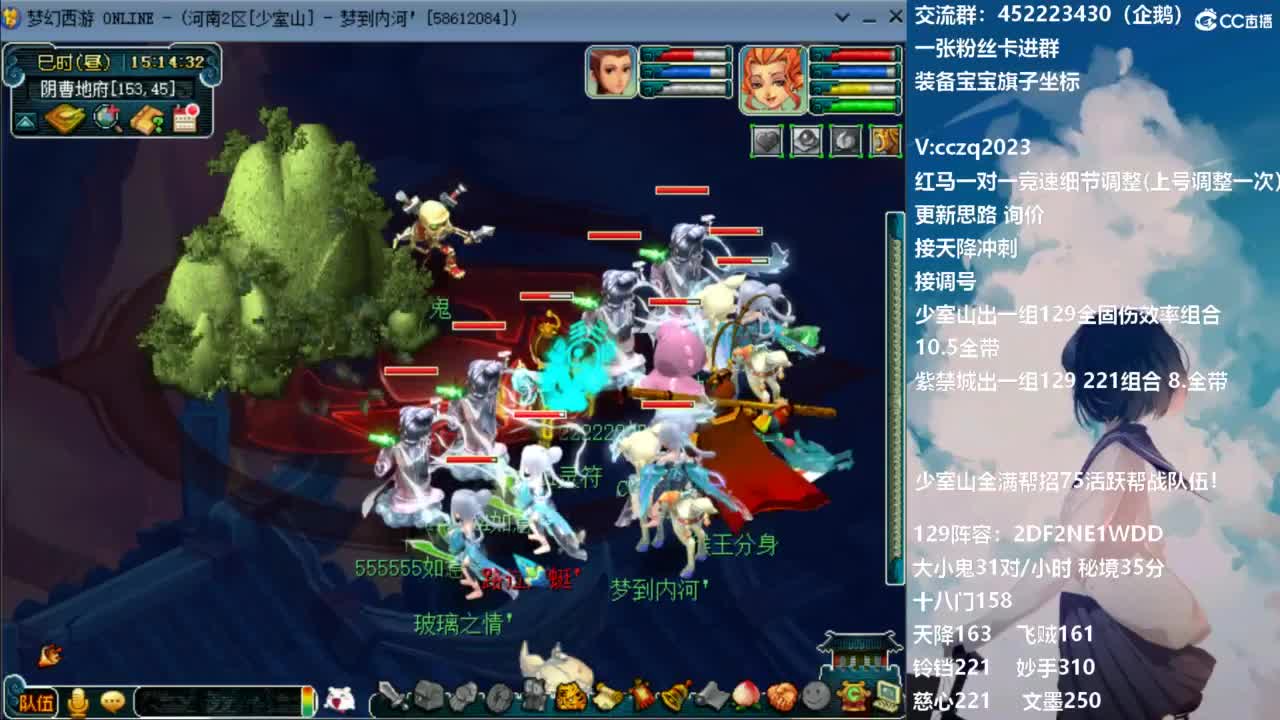 接天降全民竞速海选冲刺！ 第7段