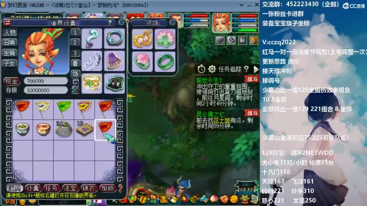 接天降全民竞速海选冲刺！ 第8段