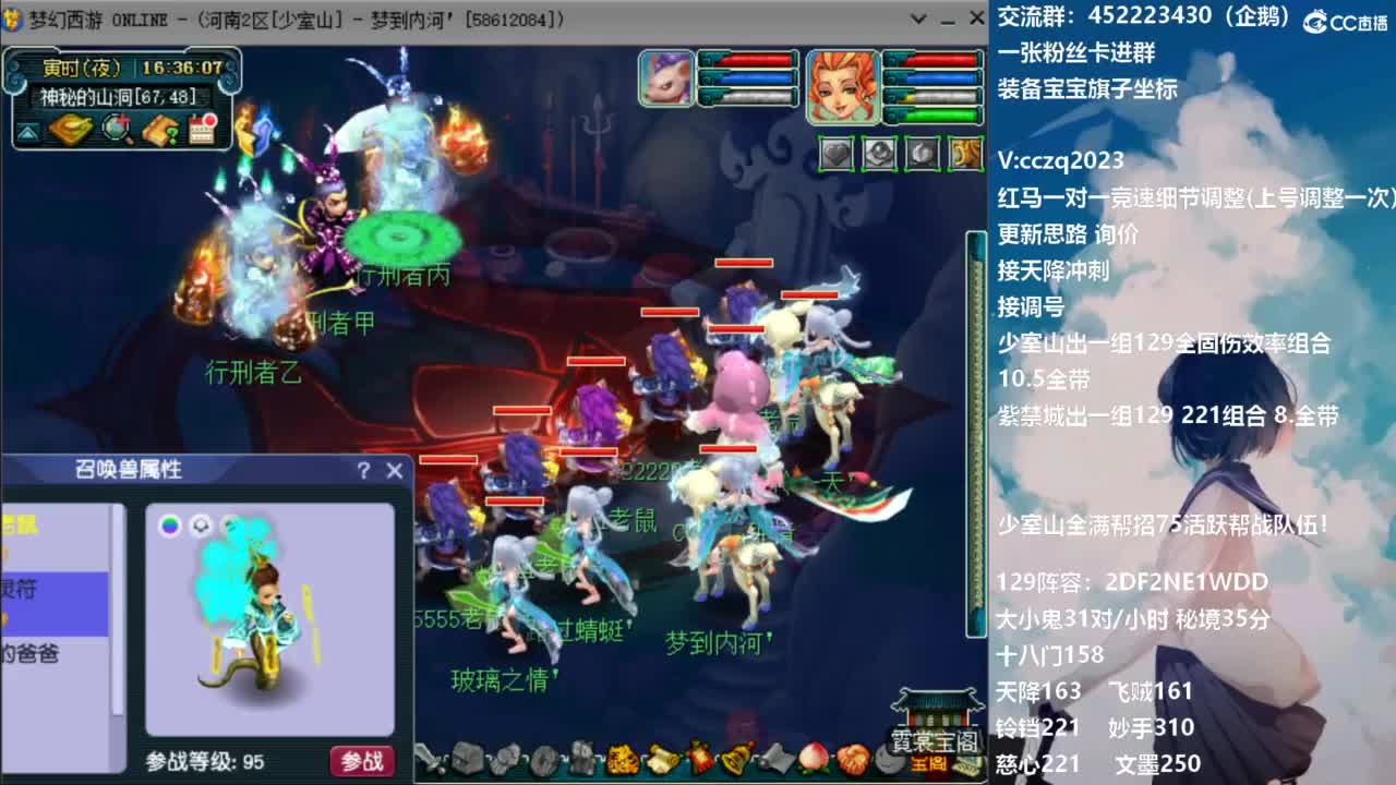 接天降全民竞速海选冲刺！ 第10段