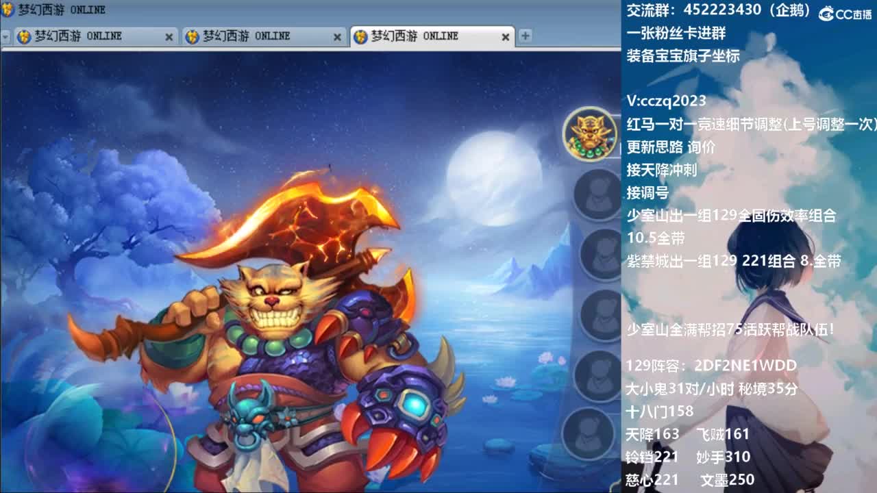 接天降全民竞速海选冲刺！ 第12段