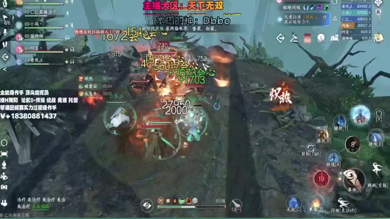顶尖指挥 接舞阳 论武 第1段