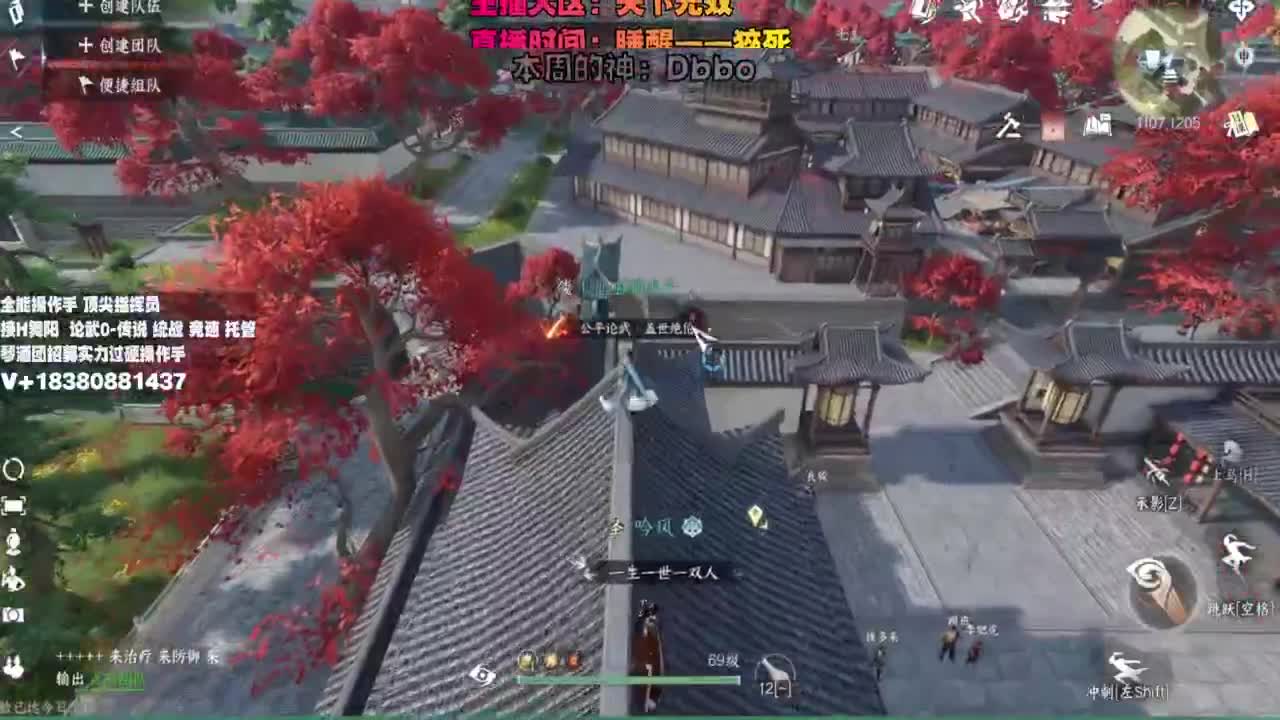 顶尖指挥 接舞阳 论武 第2段