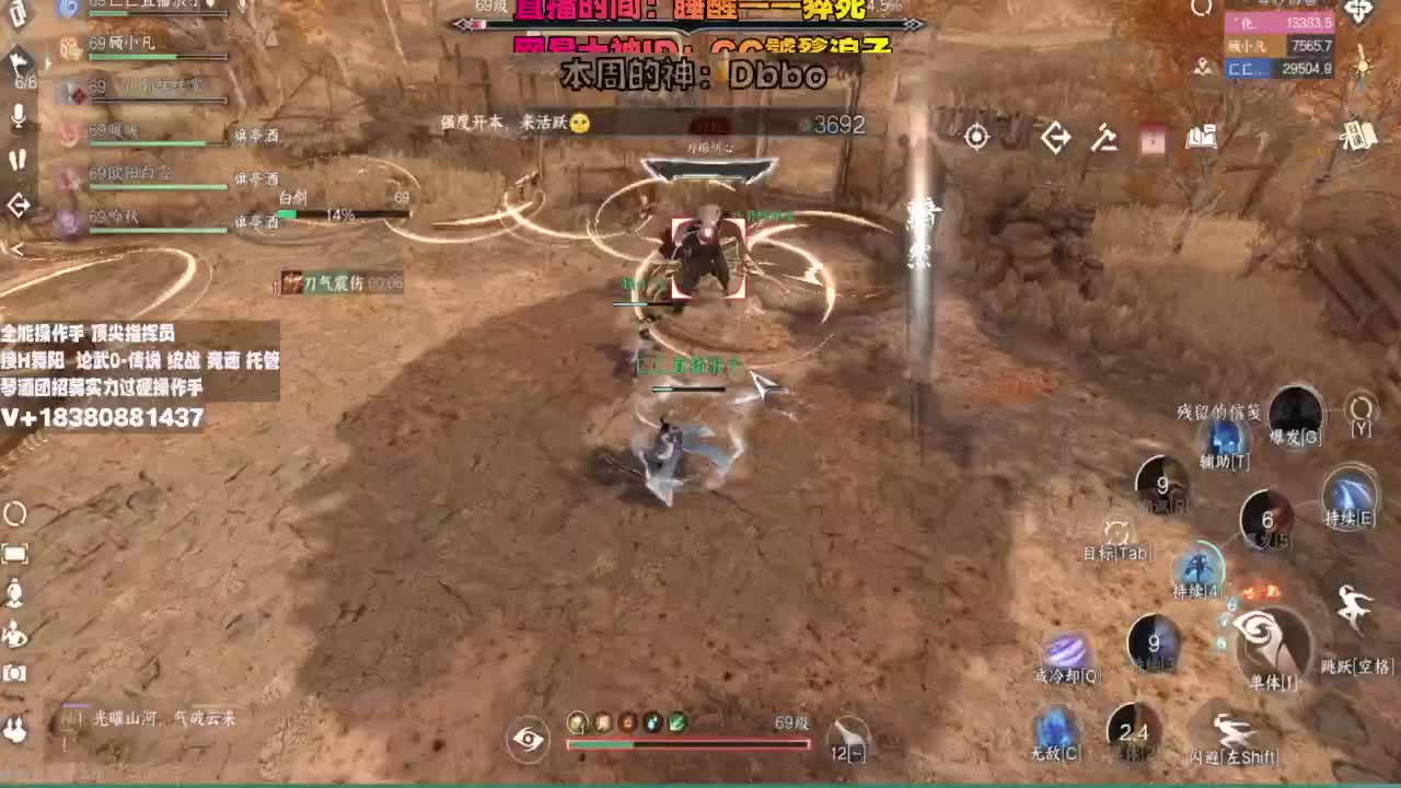 顶尖指挥 接舞阳 论武 第3段