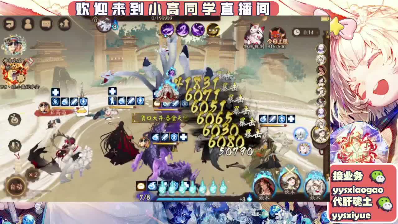 接契灵/魂土/魂王/师徒/托管 第1段