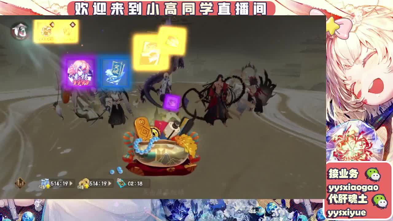 接契灵/魂土/魂王/师徒/托管 第2段