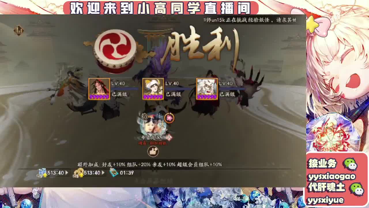 接契灵/魂土/魂王/师徒/托管 第3段