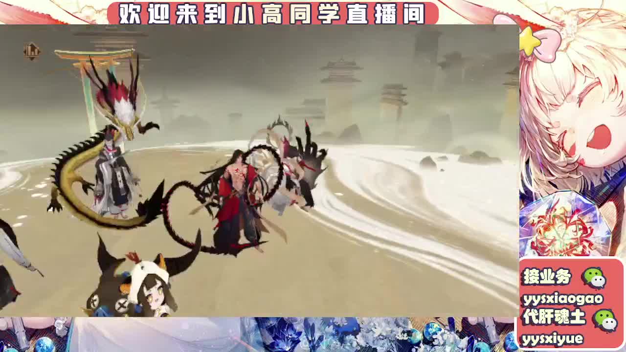 接契灵/魂土/魂王/师徒/托管 第4段