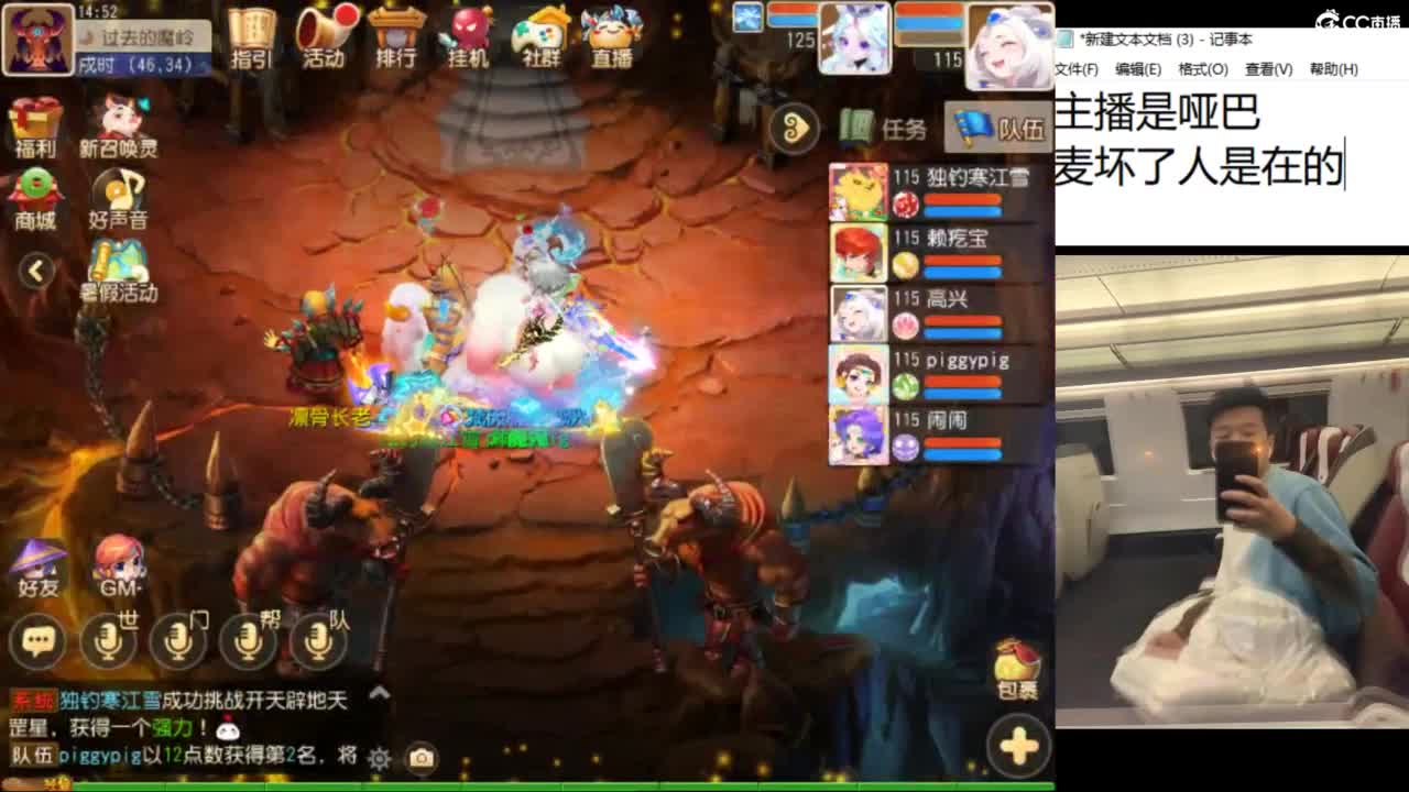 好好直播 第3段