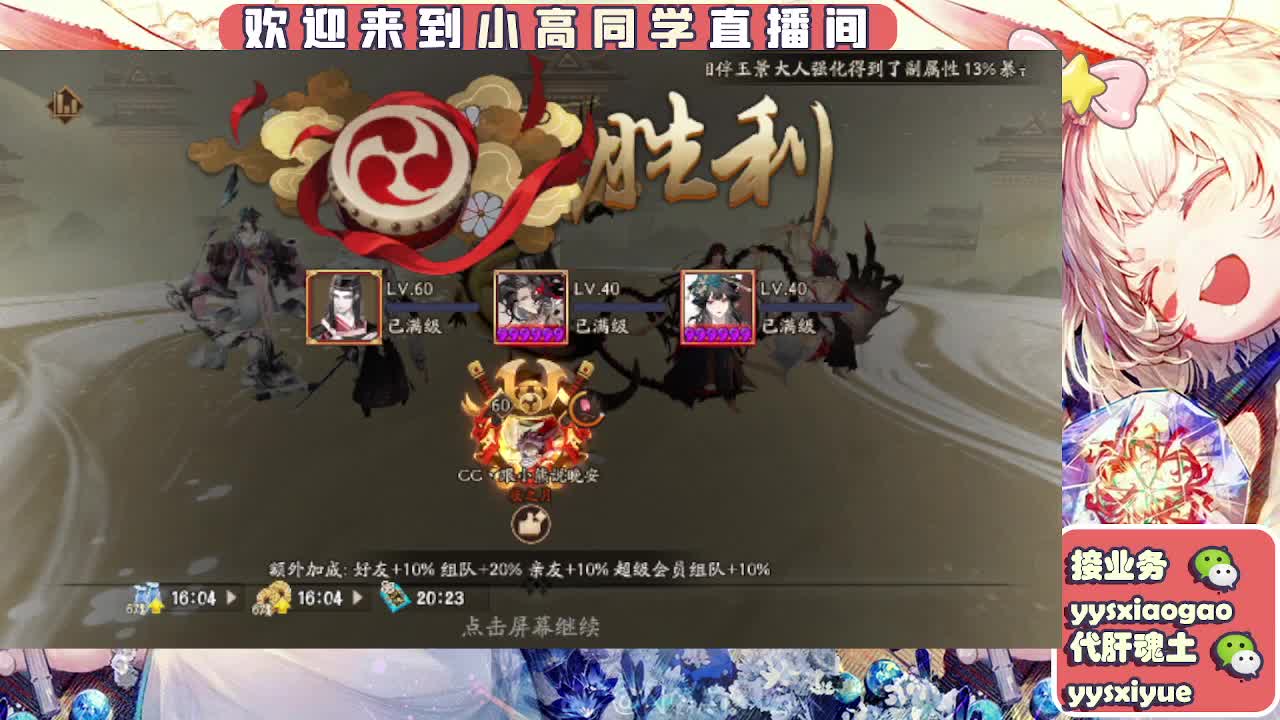 接契灵/魂土/魂王/师徒/托管 第5段