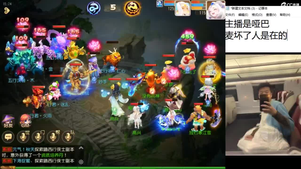 好好直播 第4段