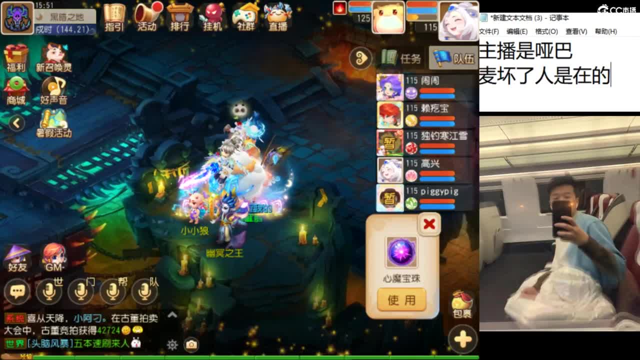 好好直播 第5段