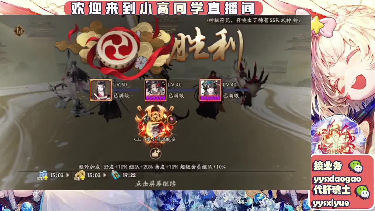 接契灵/魂土/魂王/师徒/托管 第7段