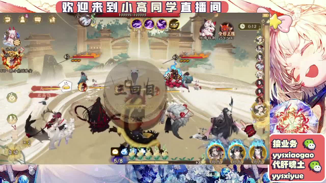 接契灵/魂土/魂王/师徒/托管 第8段