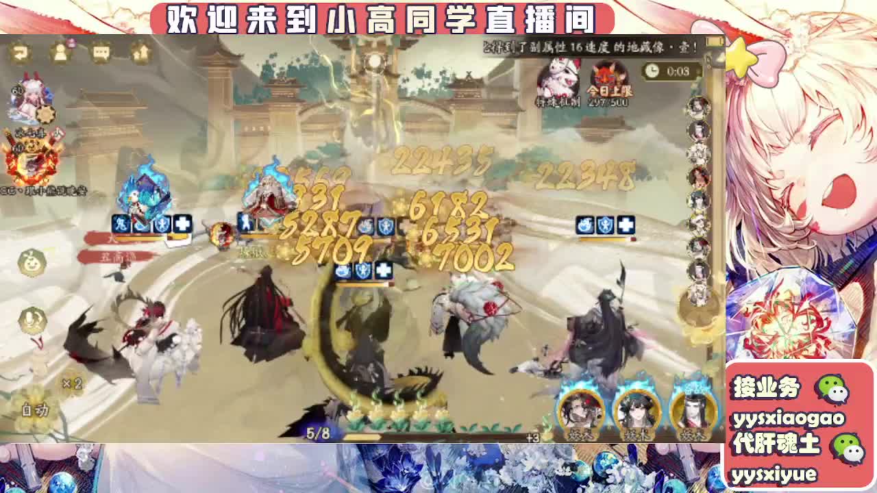 接契灵/魂土/魂王/师徒/托管 第9段