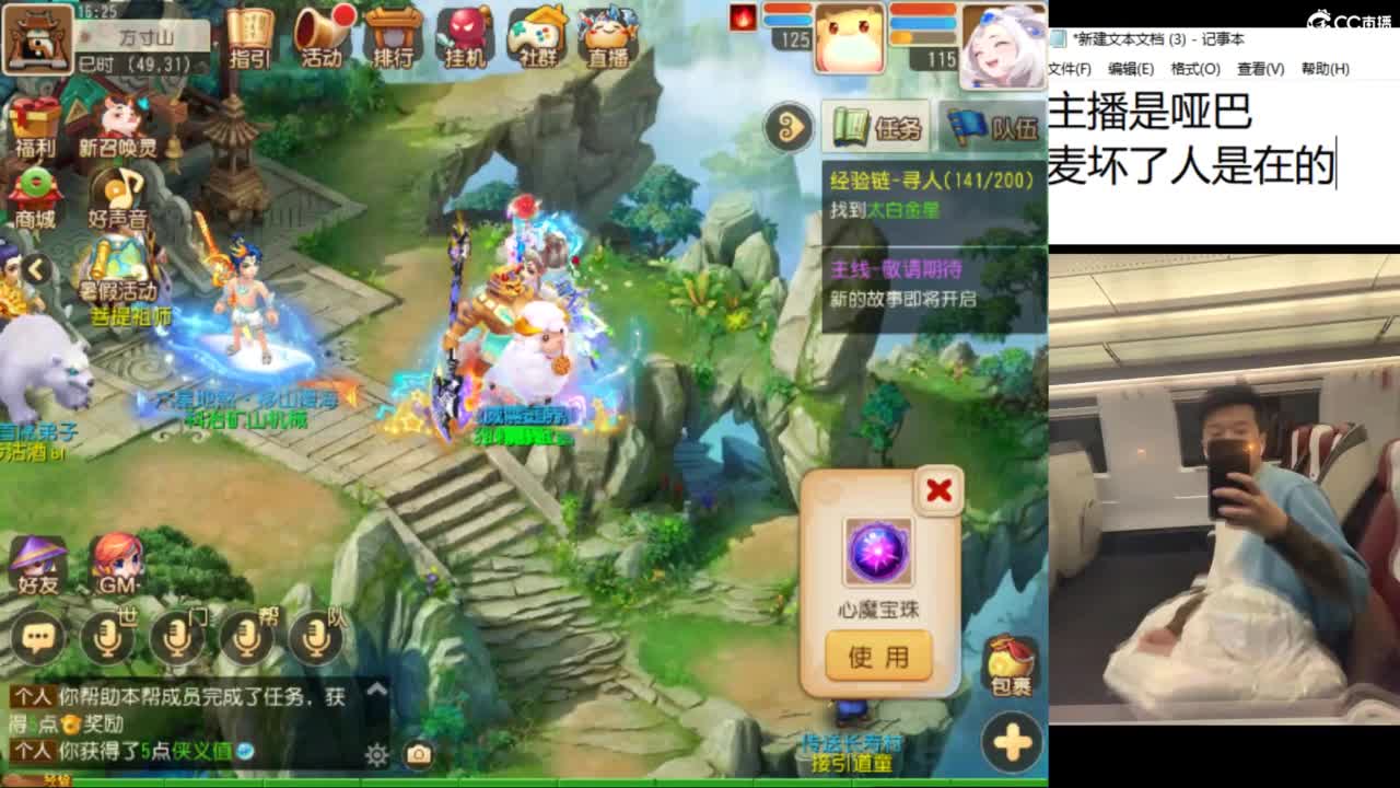 好好直播 第6段