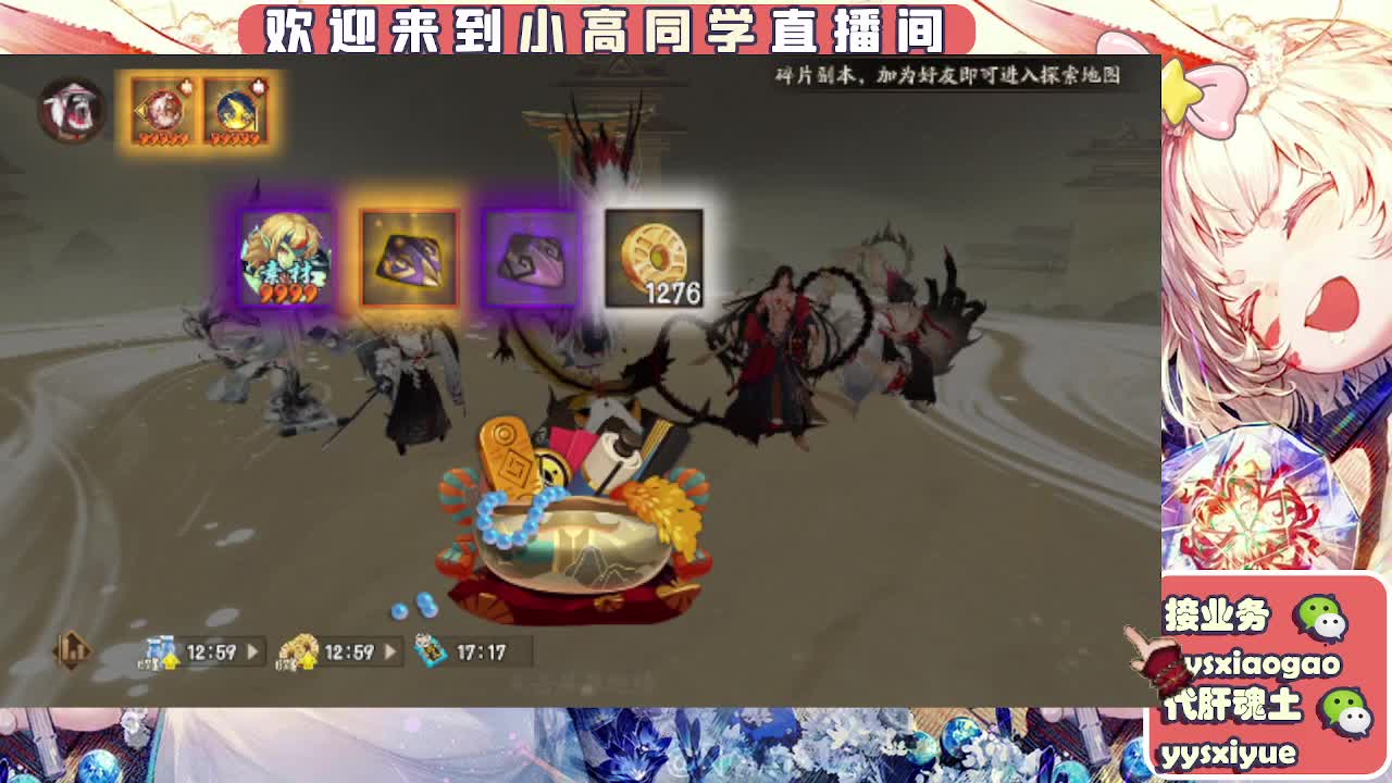 接契灵/魂土/魂王/师徒/托管 第11段