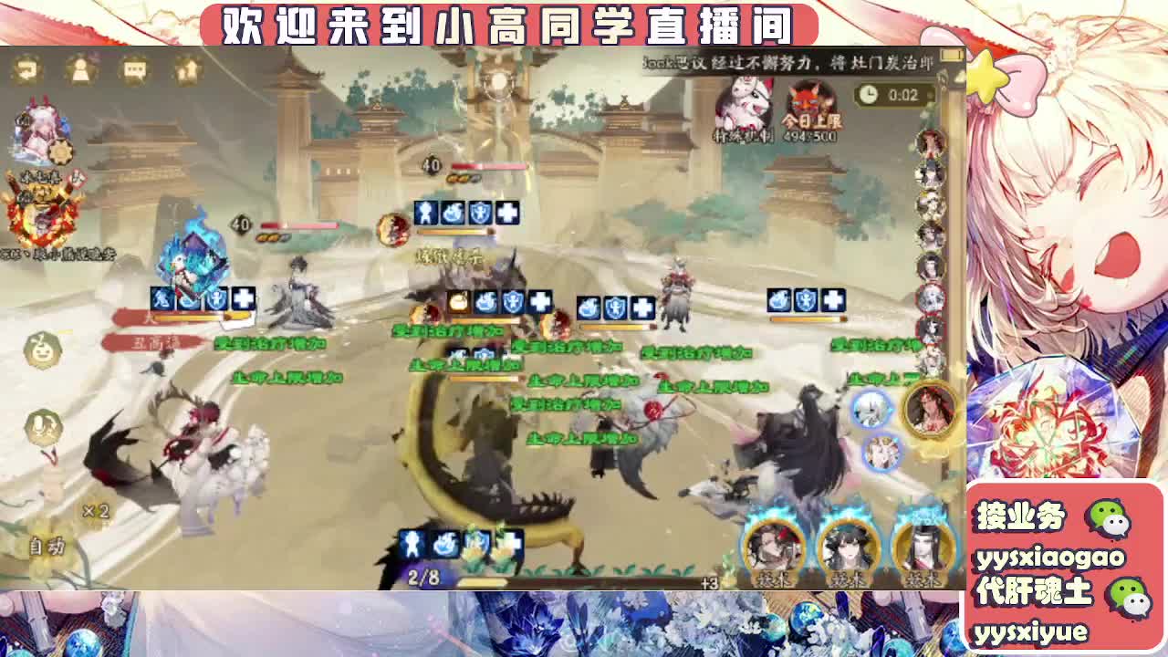 接契灵/魂土/魂王/师徒/托管 第12段