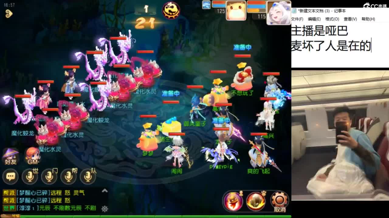 好好直播 第7段