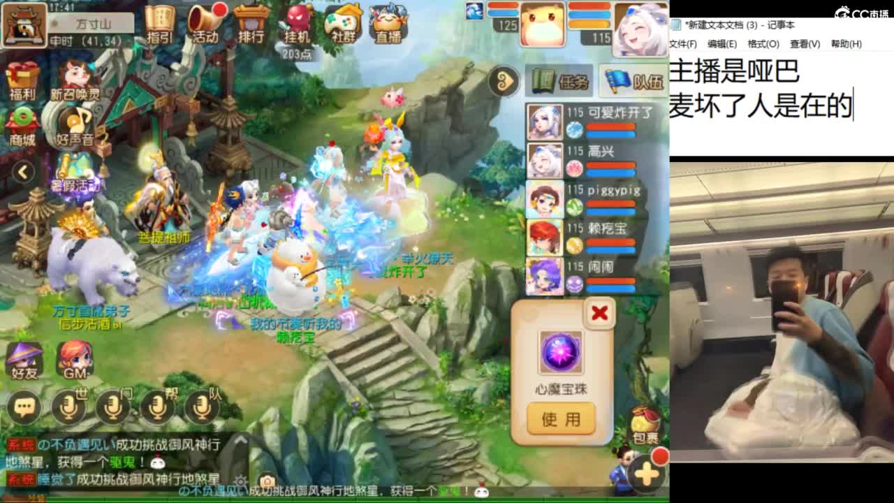 好好直播 第8段