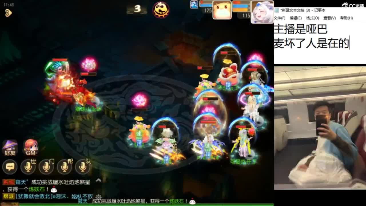 好好直播 第9段