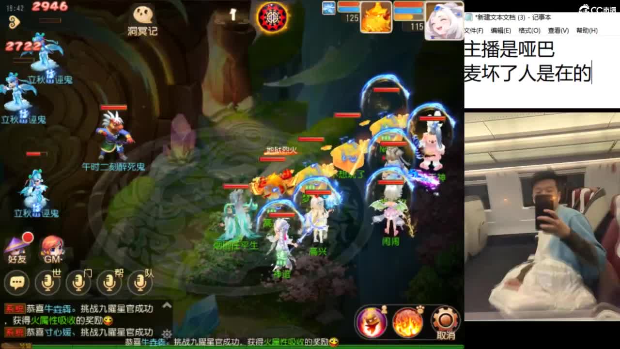 好好直播 第10段