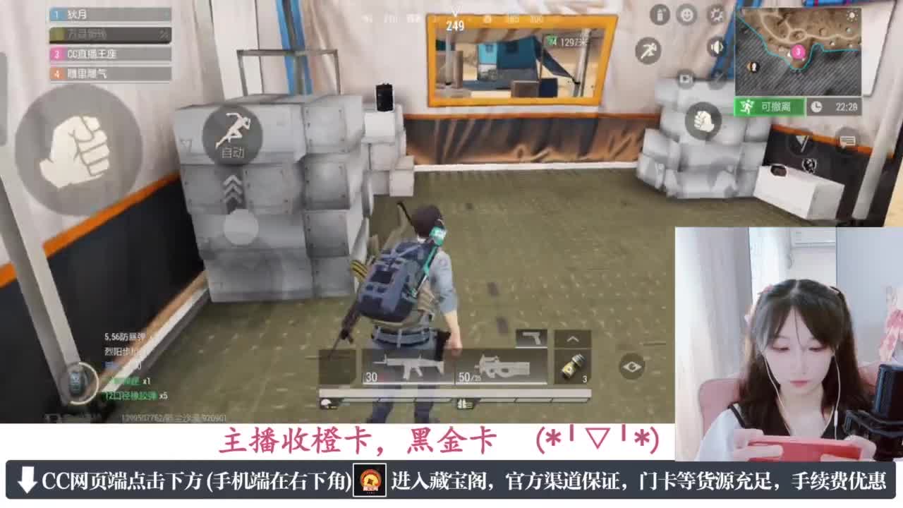 一只独狼 第2段