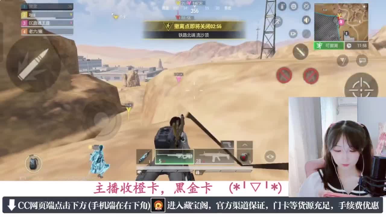 一只独狼 第3段