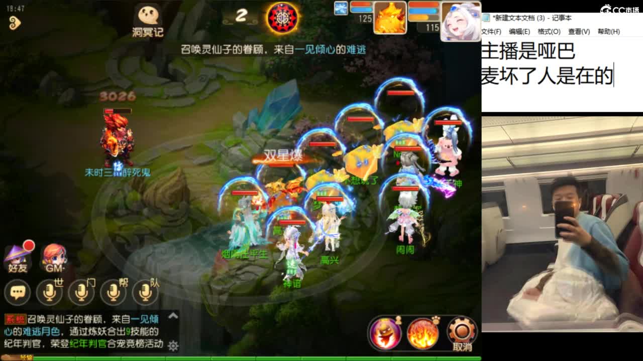 好好直播 第11段