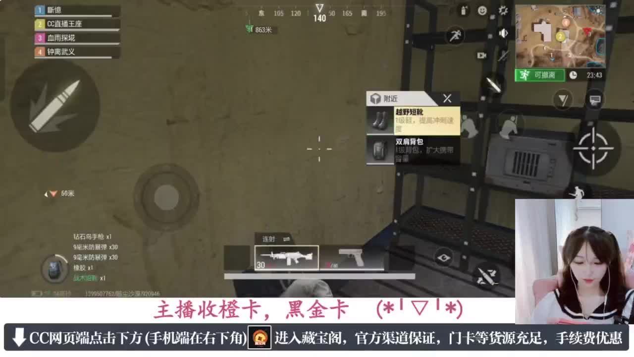 一只独狼 第4段