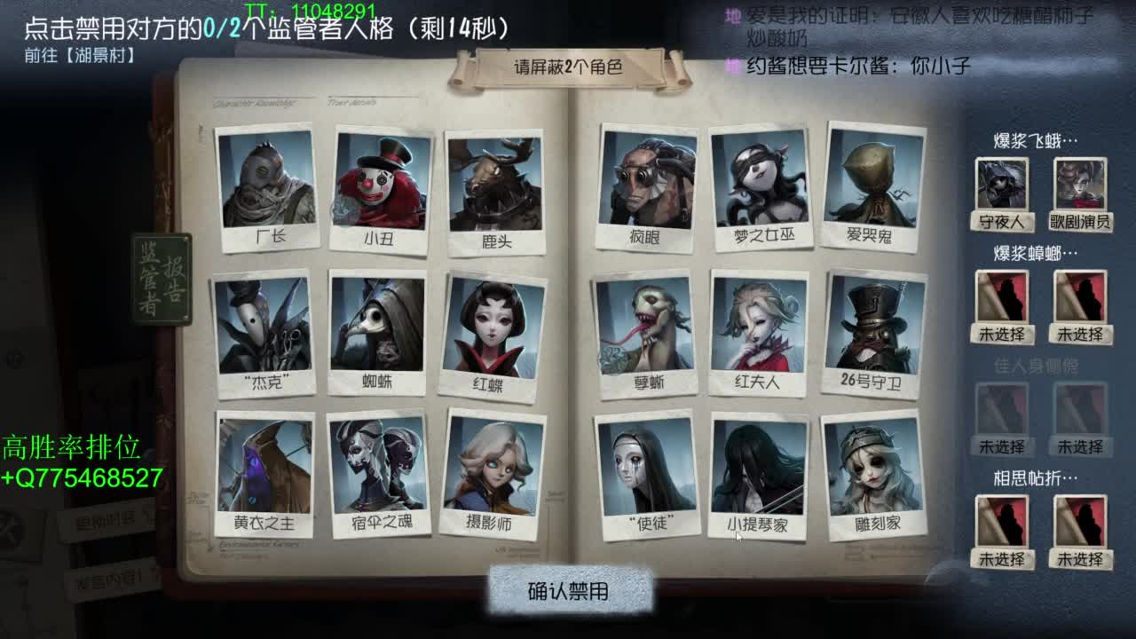 电竞学员~ 第3段