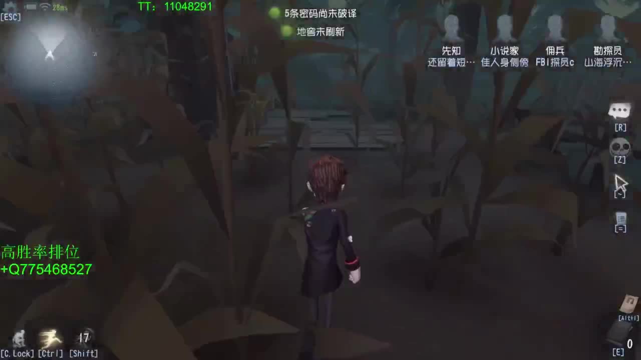 电竞学员~ 第4段