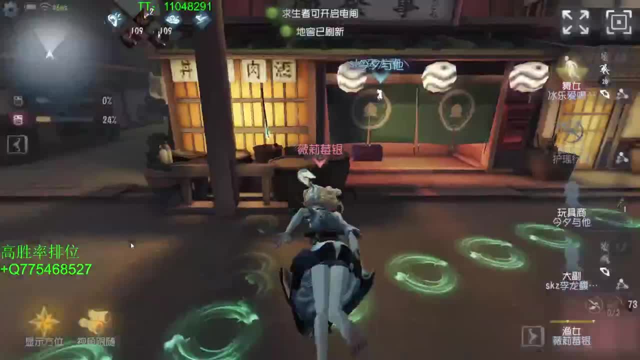 电竞学员~ 第5段