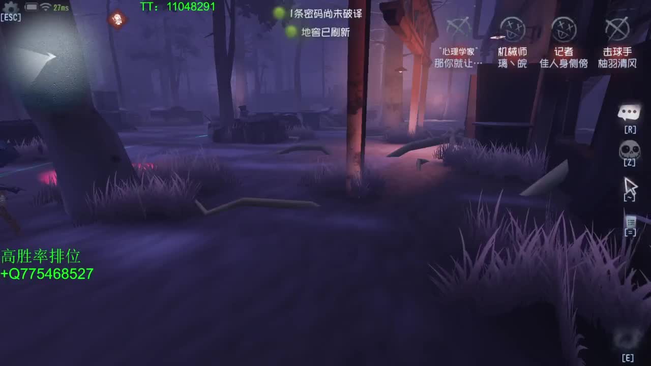 电竞学员~ 第3段