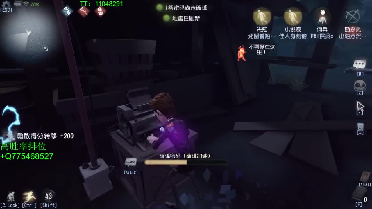 电竞学员~ 第4段