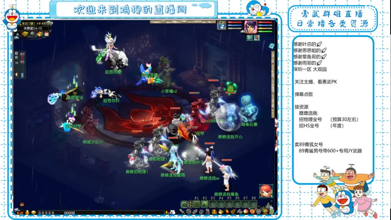 勇武群雄招物理！祝瓜瓜生日快乐！